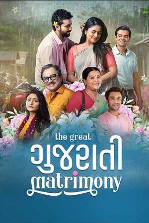 The Great Gujarati Matrimony (2024) Gujarati WEB-DL Full Movie 480p [450MB] | 720p [1.2GB] | 1080p [2.5GB]