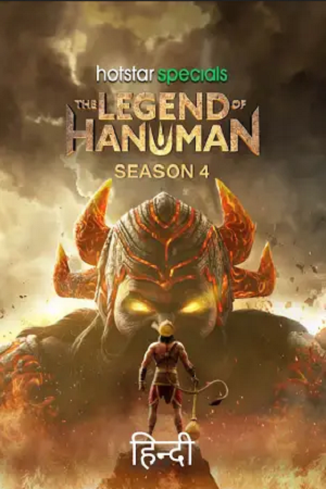 The Legend of Hanuman S04 {Hindi DD5.1} DSNP Complete WEB Series 480p | 720p | 1080p WEB-DL