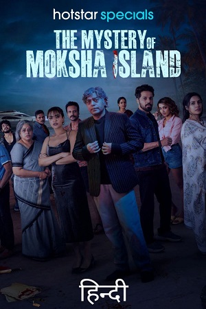 The Mystery of Moksha Island (2024) Season 1 Complete [Hindi DD5.1] Hotstar Special WEB Series 480p | 720p | 1080p WEB-DL