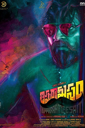 Thippara Meesam (2019) Dual Audio [Hindi + Telugu] WeB-DL 480p [550MB] | 720p [1.5GB] | 1080p [2GB]