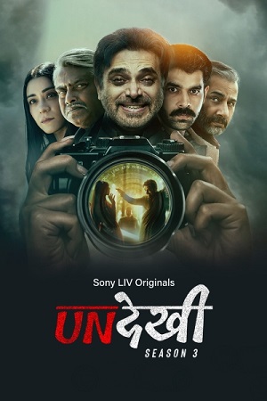 Undekhi (Season 3) Complete Hindi DD5.1 SonyLIV WEB Series 480p | 720p | 1080p WEB-DL