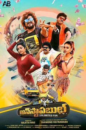 Unstoppable (2023) AMZN WEBRip Hindi-Dubbed (ORG) Full Movie 480p [350MB] | 720p [1GB] | 1080p [2.8GB]