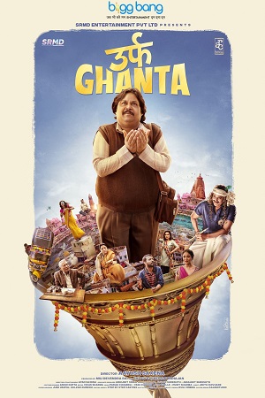 Urf Ghanta (2021) Hindi Full Movie 480p [300MB] | 720p [650MB] | 1080p [1.4GB]