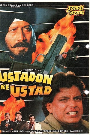 Ustadon Ke Ustad (1998) AMZN WEBRip Hindi Full Movie 480p [300MB] | 720p [1.2GB] | 1080p [2.7GB]