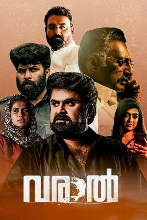 Varaal (2022) UNCUT Dual Audio [Hindi ORG. + Malayalam] WEB-DL 480p [400MB] | 720p [1.2GB] | 1080p [2.5GB]