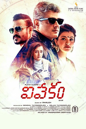 Vivegam (2017) Hindi Dubbed Full Movie 480p [300MB] | 720p [1GB] | 1080p [3GB]