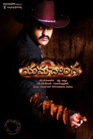 Yamadonga (2007) HDRip ORG. Dual Audio [Hindi – Telugu] Full Movie 480p [650MB] | 720p [1.6GB] | 1080p [3.5GB]