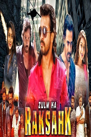 Zulm Ka Rakshak – Yada Yada Hi Dharmasya (2022) HDRip ORG Hindi Dubbed Full Movie 480p [300MB] | 720p [900MB] | 1080p [2GB]