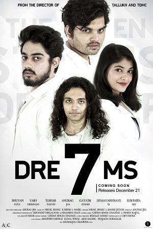 Dre7ms (2021) Hindi Full Movie 480p [250MB] | 720p [800MB]