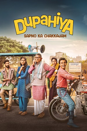 Dupahiya (2025) Season 1 Hindi Complete Amazon Original Series 480p | 720p | 1080p WEB-DL