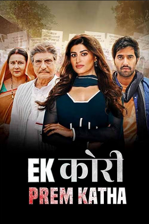 Ek Kori Prem Katha (2024) Hindi WEB-DL Full Movie 480p [400MB] | 720p [1.1GB] | 1080p [2.3GB]