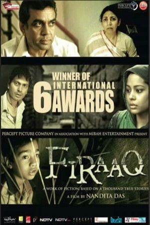 Firaaq (2008) Hindi Full Movie 480p [300MB] | 720p [1.2GB]