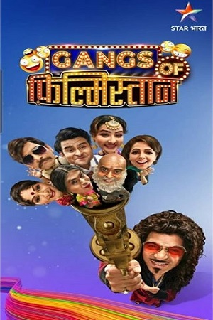 Gangs of Filmistan (2020) Hindi Complete Hotstar Tv Show 480p | 720p WEB-DL