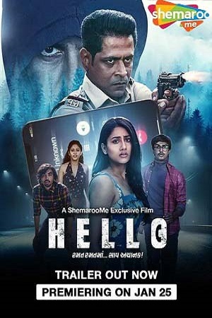 Hello (2023) Gujarati Full Movie WEB-DL 480p [380MB] | 720p [1.3GB] | 1080p [2.5GB]