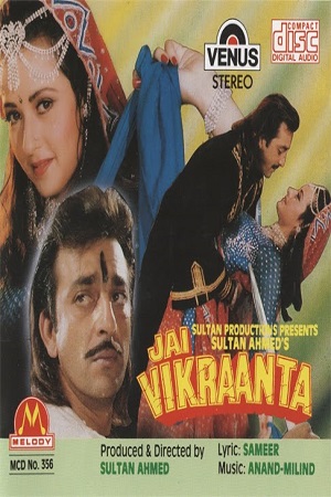 Jai Vikraanta (1995) Hindi Full Movie WEB-DL 480p [500MB] | 720p [1.6GB] | 1080p [4.8GB]