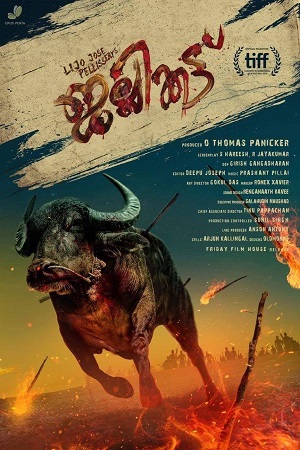 Jallikattu (2022) [Hindi ORG Dubbed] Full Movie WEB-DL 480p [400MB] | 720p [1.2GB] | 1080p [2GB] | 2160p 4K [3.5GB]