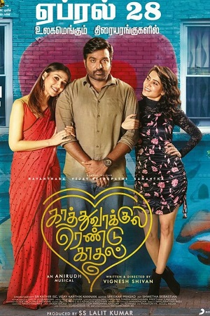 Kaathu Vaakula Rendu Kaadhal (2022) Tamil Full Movie WEB-DL 480p | 720p | 1080p | 2160p 4K