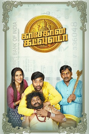 Kasethan Kadavulada (2023) Dual Audio [Hindi ORG. + Tamil] WEB-DL 480p [420MB] | 720p [1.2GB] | 1080p [2.5GB]