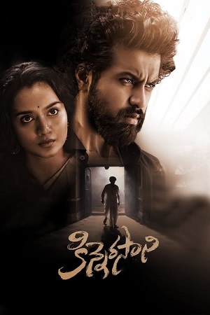 Kinnerasani (2022) Telugu Full Movie WEB-DL 480p [400MB] | 720p [900MB] | 1080p [2GB] | 2160p 4K [5GB]