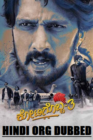 Kotigobba 3 (2023) UNCUT WEB-DL ORG. [Hindi Dubbed] Full Movie 480p [450MB] | 720p [1.3GB] | 1080p [3GB]