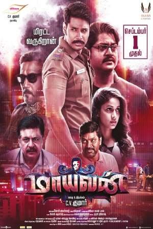 Maayavan (2017) Hindi Dubbed Full Movie 480p [450MB] | 720p [1.2GB]