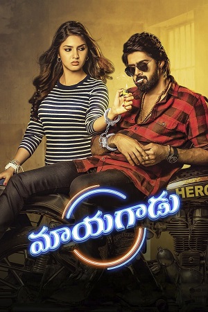 Mayagadu - Hero Heroine (2023) WEB-DL Hindi-Dubbed (ORG) Full Movie 480p [400MB] | 720p [1.2GB] | 1080p [2.5GB]