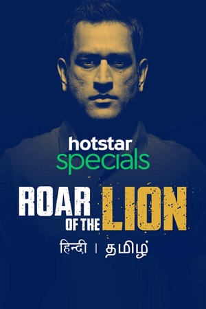 Roar of The Lion (2019) Season 1 Hindi Complete Hotstar WEB Series 480p | 720p HDRip