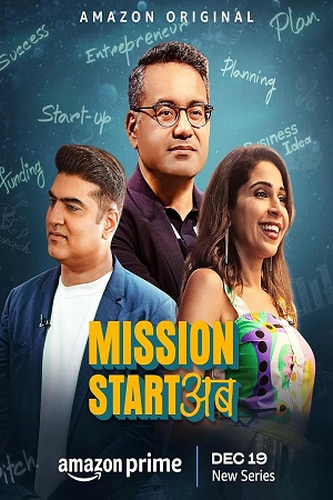 Mission Start Ab (2023 - Amazon Prime) Season 1 Complete Hindi WEB-Series 480p | 720p | WEB-DL