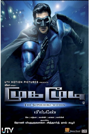 Mugamoodi (2012) HDRip Hindi Dubbed Full Movie 480p [500MB] | 720p [1.4GB] | 1080p [2.5GB]