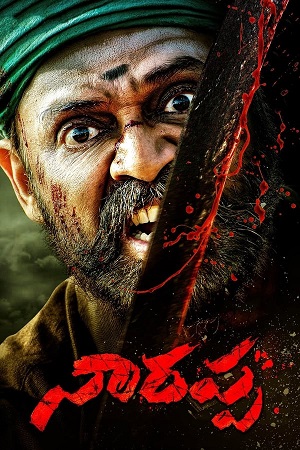 Narappa (2021) UNCUT WeB-DL DD5.1 [Hindi + Telugu] 480p [550MB] | 720p [1.4GB] | 1080p [3.1GB]