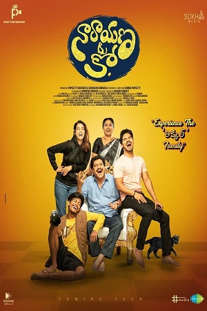 Narayana & Co (2023) Dual Audio [Hindi ORG. + Telugu] WEB-DL 480p [450MB] | 720p [1.2GB] | 1080p [2.5GB]