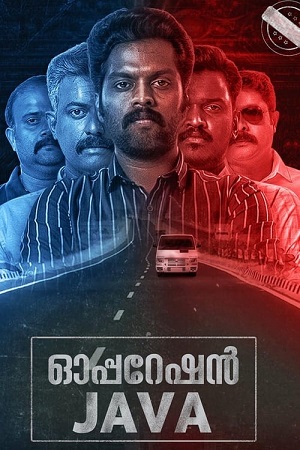 Operation Java (2021) Dual Audio [Hindi (ORG-5.1) & Malayalam] WEB-DL 480p [520MB] | 720p [1.3GB] | 1080p [3GB]