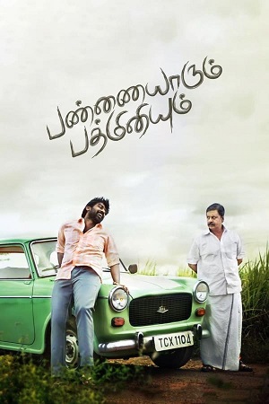 Pannaiyarum Padminiyum (2014) Dual Audio [Hindi + Tamil] WEB-DL 480p [500MB] | 720p [1.4GB] | 1080p [3GB]