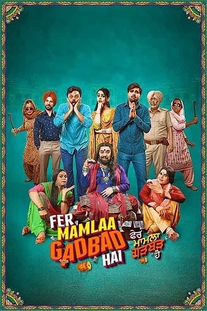 Pher Mamlaa Gadbad Hai (2023) Punjabi WEB-DL Full Movie 480p [400MB] | 720p [1.1GB] | 1080p [2.4GB]