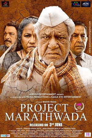 Project Marathwada (2016) Hindi Full Movie 480p [300MB] | 720p [900MB] | 1080p [2GB]