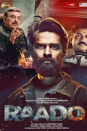 Raado (2022) Gujarati WEB-DL Full Movie 480p [450MB] | 720p [1.2GB] | 1080p [2.6GB]