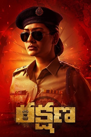 Rakshana (2024) ORG DD5.1 [Hindi + Telugu] WEB-DL 480p [500MB] | 720p [1.3GB] | 1080p [2.9GB]