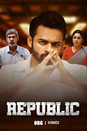 Republic (2023) WEB-DL UnCut Hindi Dubbed (ORG) 480p [450MB] | 720p [1.6GB] | 1080p [3GB]