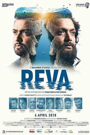 Reva (2018) Gujarati WEB-DL Full Movie 480p [400MB] | 720p [1GB] | 1080p [2GB]