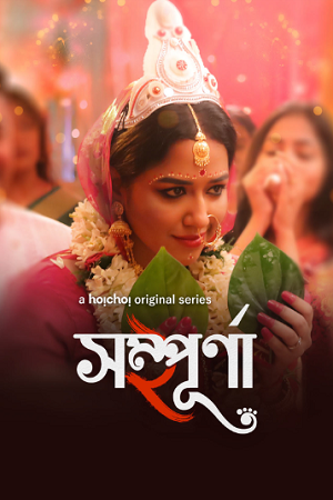 Sampurna (2023) S02 Complete Bengali WEB Series ESubs 480p | 720p | 1080p WEB-DL