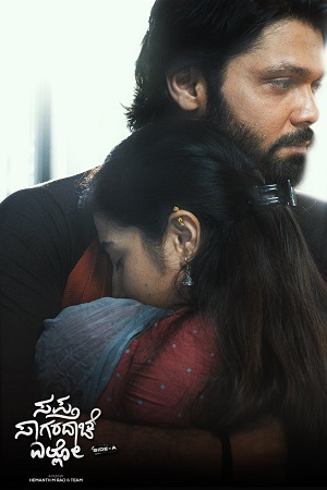 Sapta Sagaradaache Ello – Side A (2023) Hindi Full Movie WEB-DL 480p [450MB] | 720p [1.2GB] | 1080p [2.7GB]