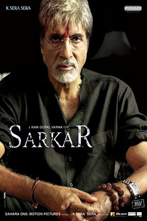 Sarkar (2005) Hindi Full Movie 480p [300MB] | 720p [1GB] | 1080p [4GB]