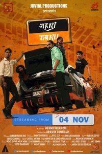 Shehri Gabru (2020) Hindi Full Movie 480p [250MB] | 720p [650MB]