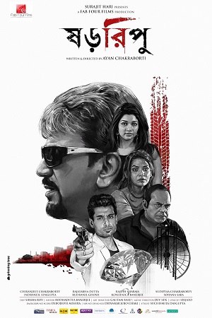 Shororipu 2: Jotugriho (2021) Bengali Full Movie WEB-DL 480p [400MB] | 720p [1GB] | 1080p [2.2GB]