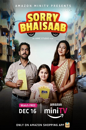 Sorry Bhaisaab (2021) Hindi Full Movie 480p [200MB] | 720p [400MB] | 1080p [1.2GB]