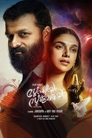 Sufiyum Sujatayum (2020) ORG. 2.0 [Hindi + Malayalam] WeB-DL 480p [450MB] | 720p [1.2GB] | 1080p [2.5GB]