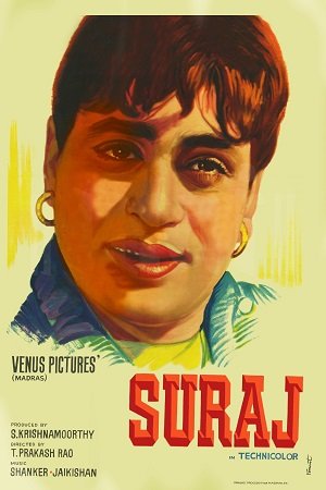 Suraj (1966) Hindi Full Movie BluRay 480p | 720p | 1080p