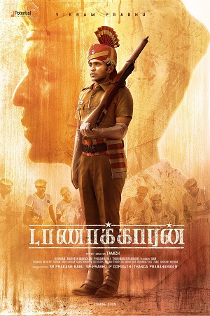 Taanakkaran (2022) Multi Audio [Tamil + Telugu + Kannada + Malayalam] 480p [550MB] | 720p [1.2GB] | 1080p [3GB]