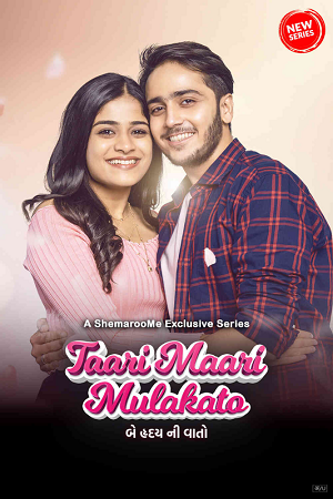 Taari Maari Mulakato (2023) Season 1 Complete Gujarati WEB Series 480p | 720p | 1080p WEB-DL