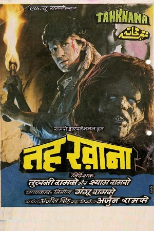 Tahkhana (1986) BluRay Hindi Full Movie 480p [350MB] | 720p [1.2GB] | 1080p [3.6GB]